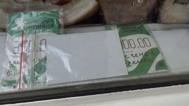 #Анапа 14 июня 2019г. Ярмарка-привоз на Театральной площади. Цены смотреть онлайн