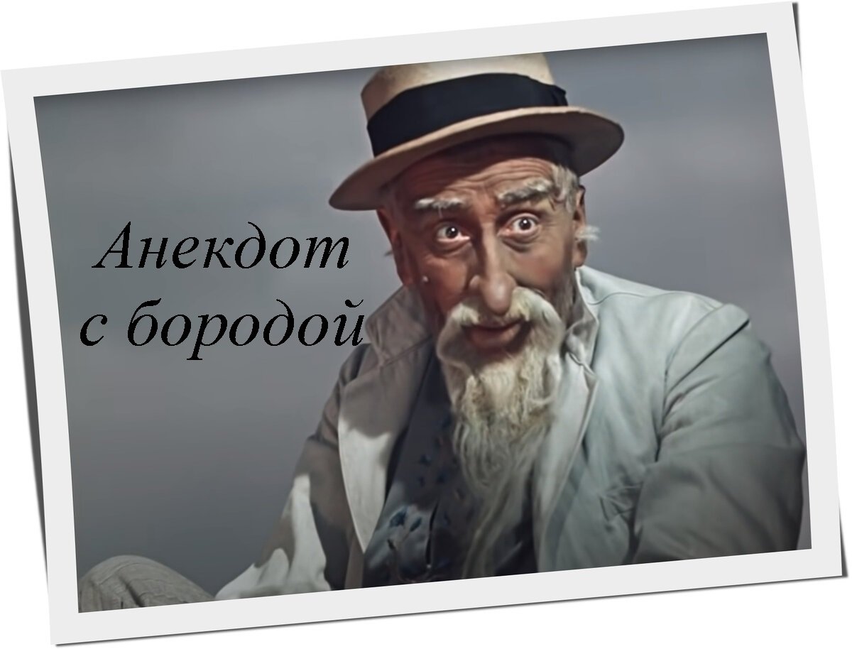 Анекдот про нет друзей