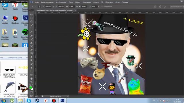 SPEED PHOTOSHOP (MLG) #3 смотреть онлайн