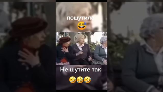 Выкинула мужа