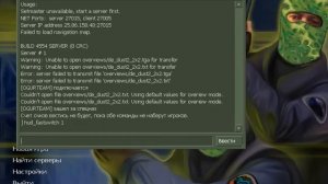 Как сделать быструю смену оружия в кс 1.6?