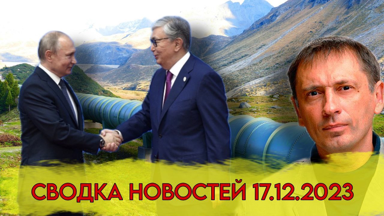 Казахстан и Россия согласовали транспортировки по системе нефтепроводов "Дружба" в Германию