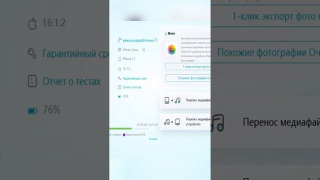 Как бесплатно установить любую игру или приложение на iPhone