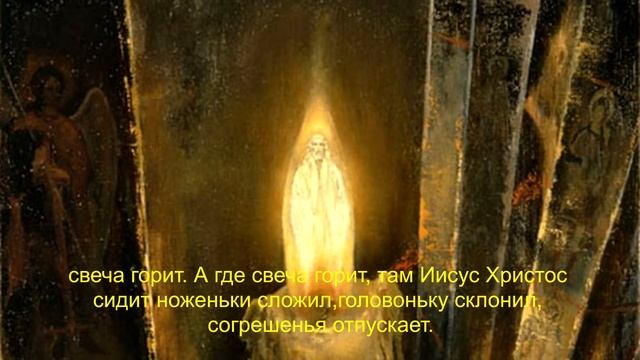 67 Сон Пресвятой Богородицы - молитва от всякого зла