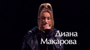 Диана Макарова «Озеро надежды» 02 02 2024 Lake of Hope Diana Makarova