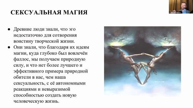Раевский Любовные отношения 6 (2020-04-08)