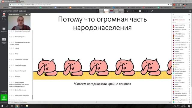 Нужна ли школа? / Зачем нужна школа? смотреть онлайн
