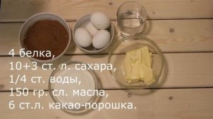 Как приготовить шоколадный торт, шоколадный торт, рецепт шоколадного бисквита для торта