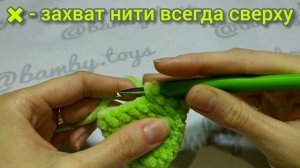 3 способа вязания СБН крючком ("галочки", "крестики", "смешанный") / 3 ways to crochet SC
