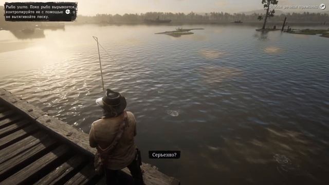 ЛЕГЕНДАРНЫЙ ОЗЕРНЫЙ ОСЕТР RED DEAD REDEMPTION 2 смотреть онлайн