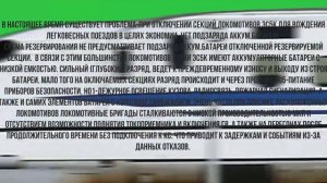 3ЭС5К перевод рубильника SA1 в положение _АВАРИЙНО_. Зарядки аккумуляторной батареи нет