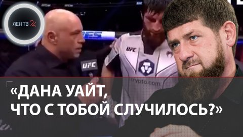Анкалаев Блахович бой | Кадыров ждет извинений от Дана Уайта за решение о ничьей | Скандал в UFC