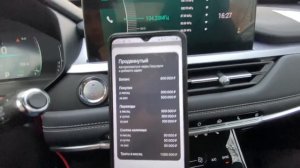 Яндекс карта / карта для водителей Яндекс такси #тарифкомфорт #яндекстакси #таксивмоскве