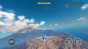 Just Cause 3, миссия: Рико и Роза