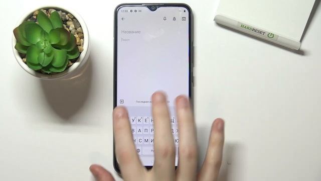 Как настроить Т9 на REALME C21Y? Т9 REALME C21Y