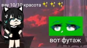 ||проверяем футажи глаз и рта||~гача лайф~gacha life.