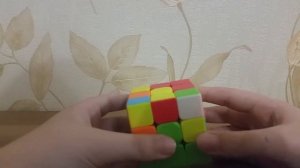 Фридрих (ускорение сборки кубика рубика 3×3) 4 часть. "Обратный пиф-паф"