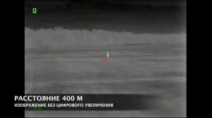 Тепловизионный прицел FORTUNA GENERAL ONE 6L  Дальность обнаружения и распознавания цели