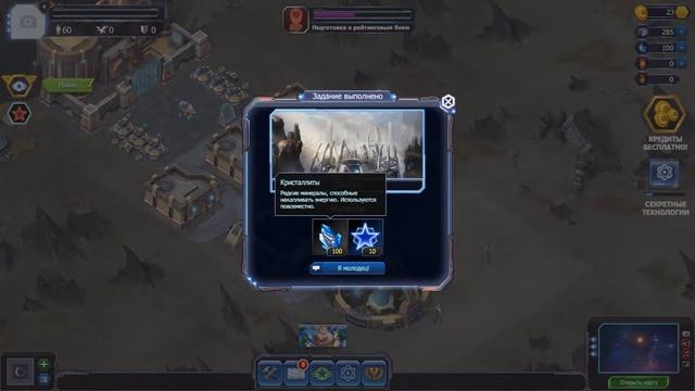 Игра "Пекло" Вконтакте (1) смотреть онлайн