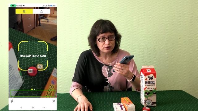 Система маркировки «Честный знак» - узнаём полную информацию о товаре
