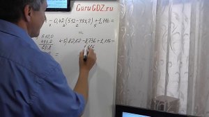 Задача номер 178 по Математике 6 класс Виленкин