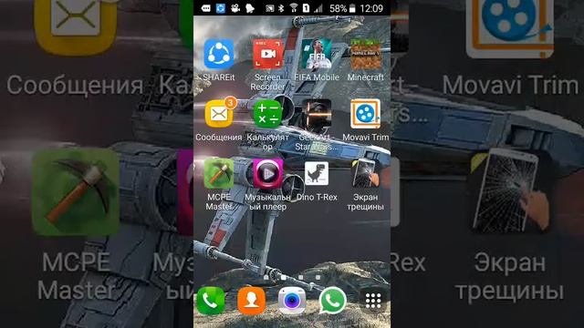 Я разбил свой телефон??? смотреть онлайн