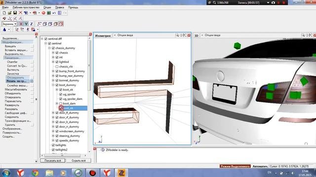 Урок по программе Zmodeler №6(удаление деталей с кузова)