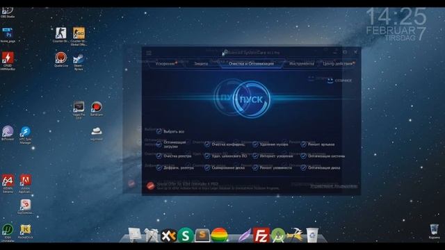 Проседает фпс в кс 1.6 или как сделать 100 ФПС? Вот решение !!!! смотреть онлайн