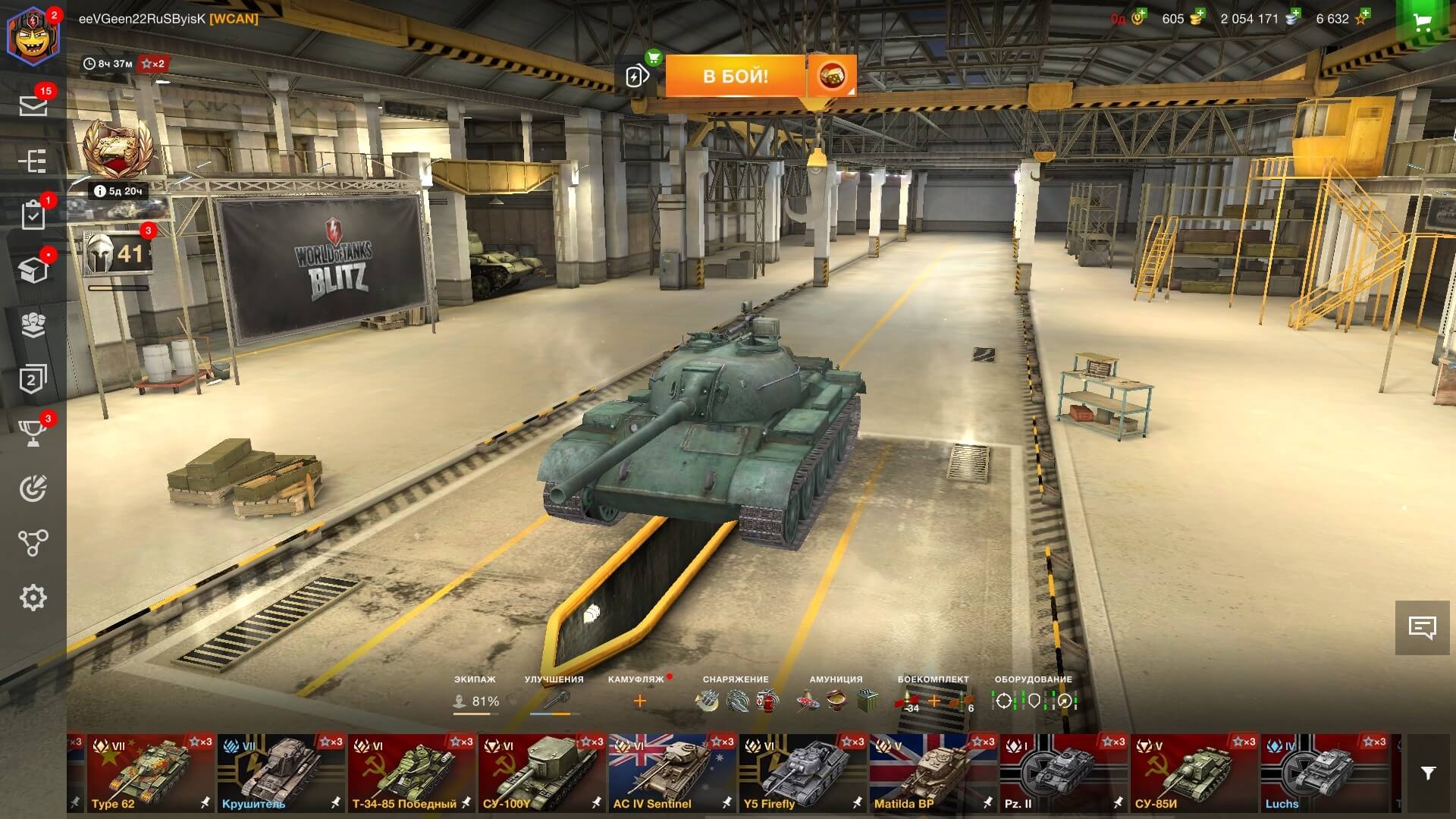 Топовый аккаунт World of Tanks Blitz