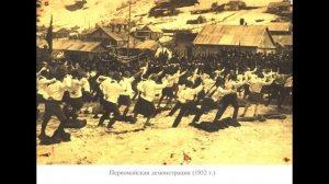 Старый г. Петропавловск-Камчатский 1910- 1970-е гг.