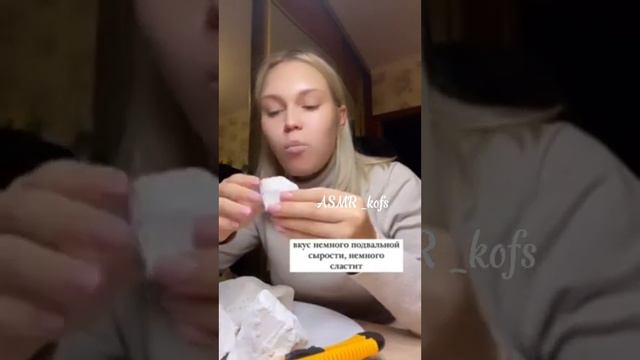 ASMR )Chalk) Хруст) Мел) Мелоежка) Мелоед) Глина)Асмр)#chalkasmr #chalk #глина #мел #природныймел
