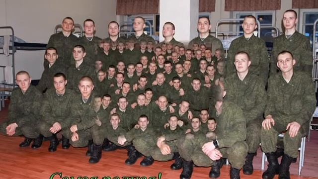 Поздравление от солдат смотреть онлайн