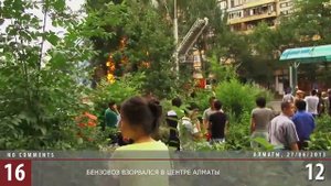 Бензовоз взорвался в центре Алматы