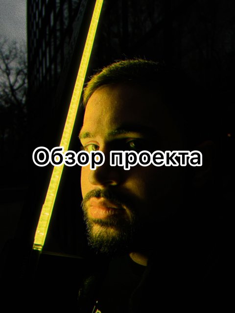 ОБЗОР НА ВЫСТУПЛЕНИЕ ЛОЛИТЫ (монолог)