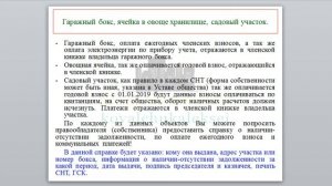 Без долгов. Как купить объект недвижимости без долгов. Что прописать в договоре!