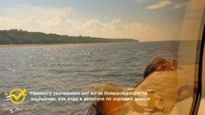 ПРОТЕСТИРОВАЛ НОВОЕ СУДНО НА ПОДВОДНЫХ КРЫЛЬЯХ - "ВАЛДАЙ-45Р"