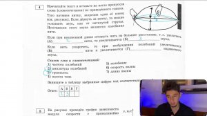 Туго натянем нитку, закрепив один её конец (см. рисунок). Если дёрнуть за нитку, то можно - №28985