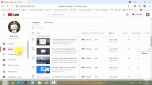 Как посмотреть просмотры на Ютубе, на своих видео