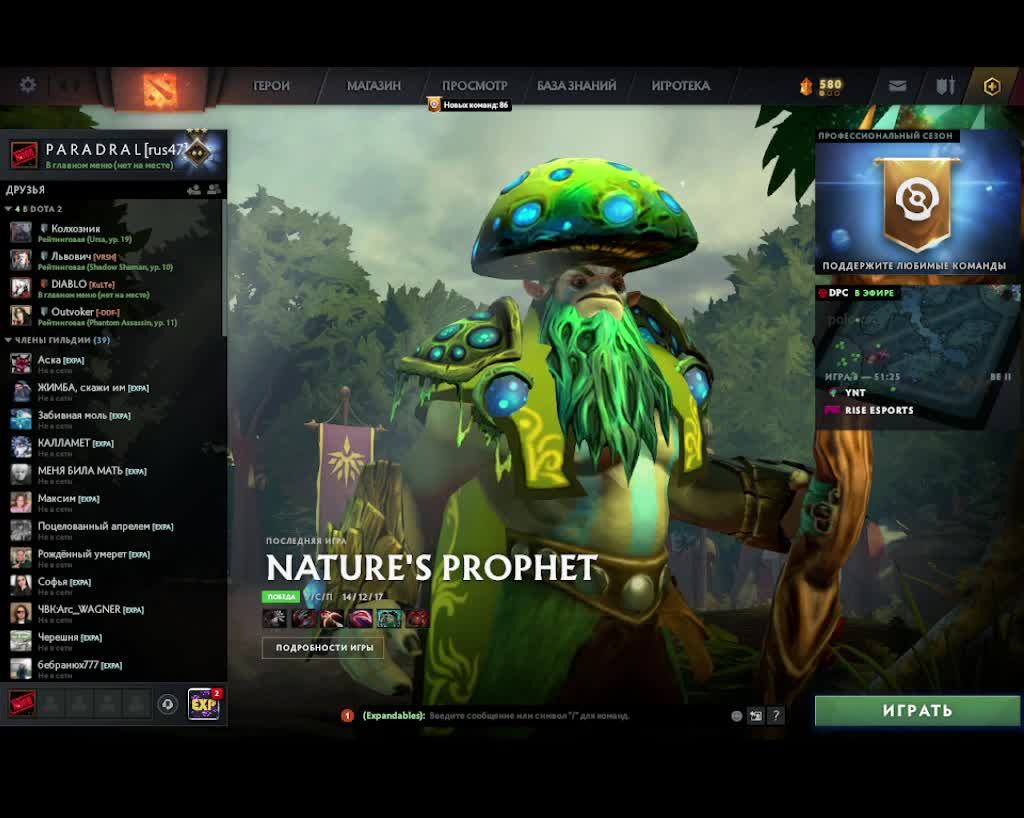 DoTa