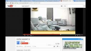 Нури Эмомали Рахмон | Нури нахзат
