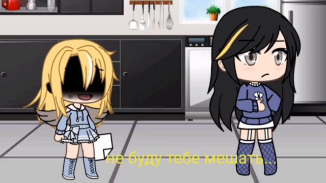 ||мама,я люблю тебя!||meme||история||gacha life|| смотреть онлайн