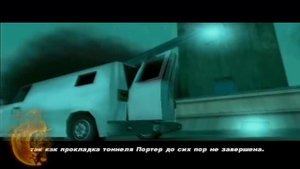 Прохождение GTA 3 - миссия 1 - На свободу
