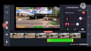 Как добавить хромакей в видео в kinemaster.