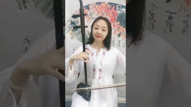 Erhu 二胡 (达坂城的姑娘) смотреть онлайн