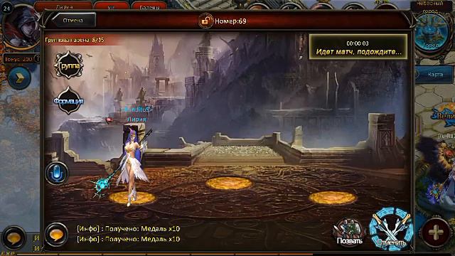 Demon Slayer Mobile #13 Арена 22-29 лвл смотреть онлайн