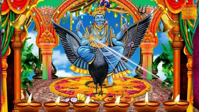 SHANI DEV MANTRA | POWERFUL CHANT | शनिदेव मंत्र | शनिवार जाप | जय शनि देव आस्था ज्योति смотреть онлайн