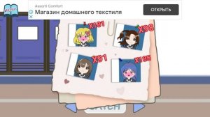 Игра про тентакли! - School girl close game #анимеэтожизнь