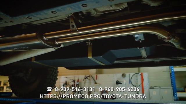 Тойота Тундра суперчарджер