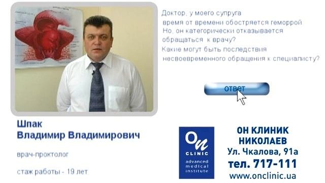 Передача 