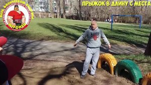 ФИЗКУЛЬТУРА. 1-3 класс. 9 урок. 1 четверть. Основная часть урока - прыжок в длину с места